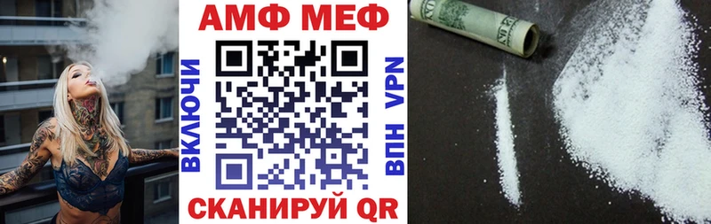 Амфетамин 97%  hydra онион  Фрязино 