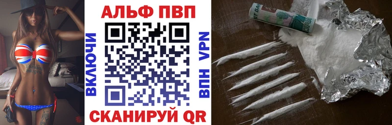 Alfa_PVP СК КРИС  что такое   Фрязино 