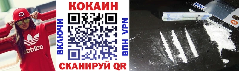 Cocaine Боливия  KRAKEN   Фрязино 