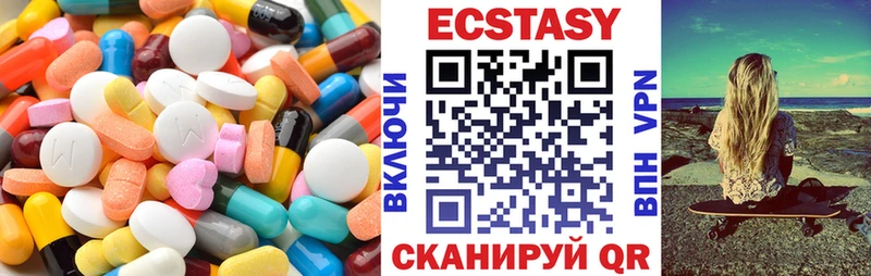 что такое наркотик  Фрязино  Экстази диски 