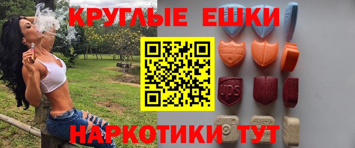 Экстази louis Vuitton  Ecstasy таблы  Ecstasy  Фрязино 