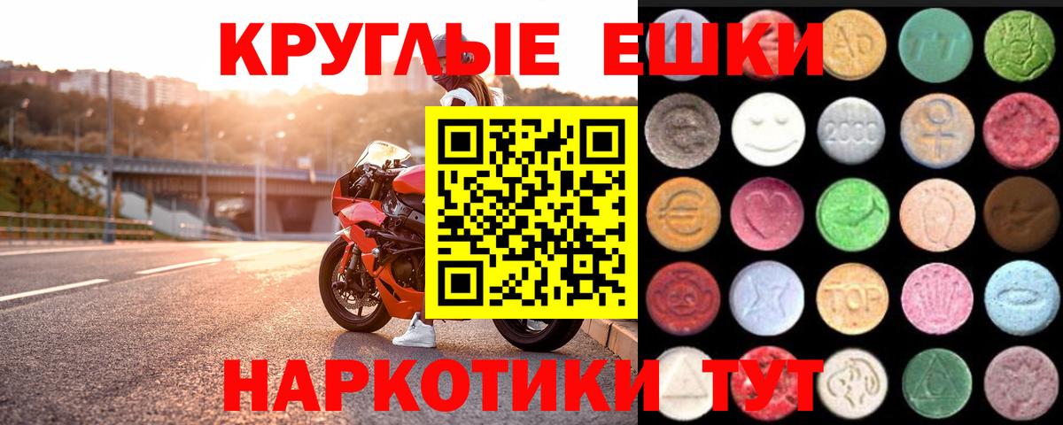 купить  цена  ЭКСТАЗИ  Ecstasy louis Vuitton  Вход с VPN  Экстази Punisher  Фрязино 