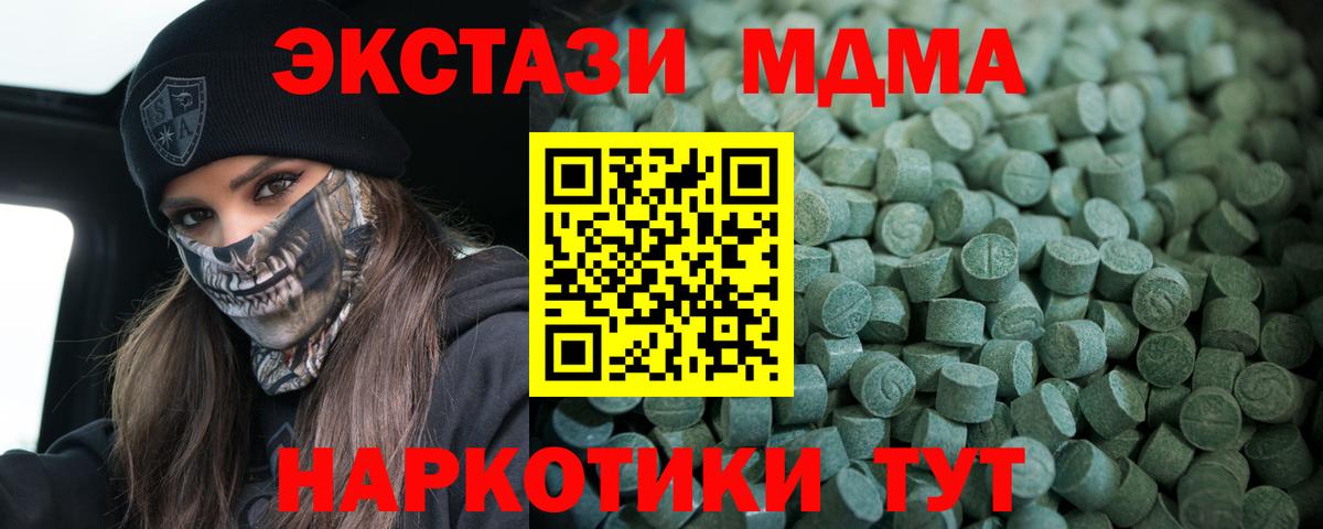 Экстази Philipp Plein Фрязино