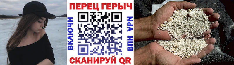 Героин Heroin  закладки  Фрязино 