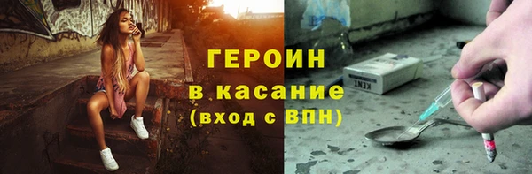 каннабис Магас