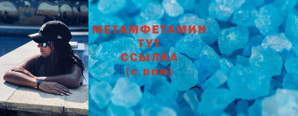 каннабис Магас