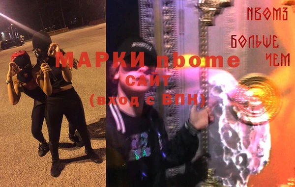 каннабис Магас