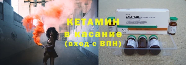 каннабис Магас