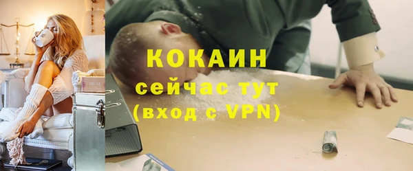 а пвп мука Магадан