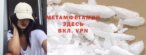 каннабис Магас