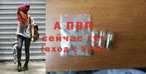 каннабис Магас