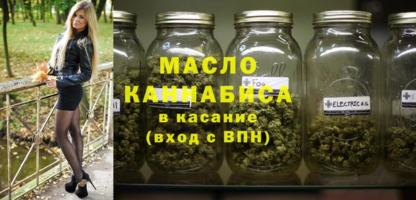 каннабис Магас