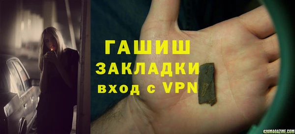 а пвп мука Магадан