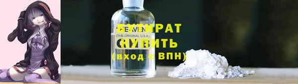 а пвп мука Магадан