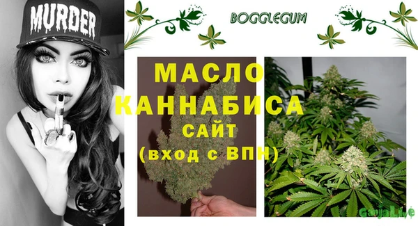 каннабис Магас