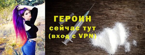 каннабис Магас