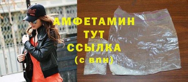 прущие крисы Усинск