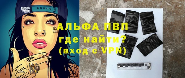 а пвп мука Магадан