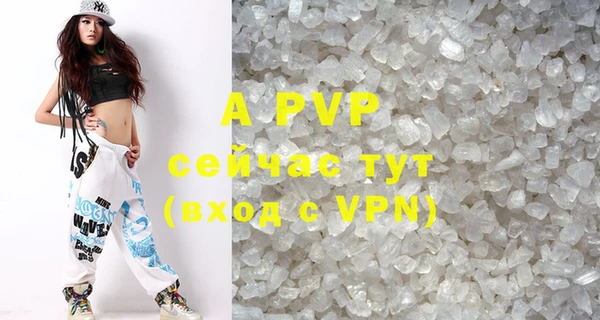 каннабис Магас