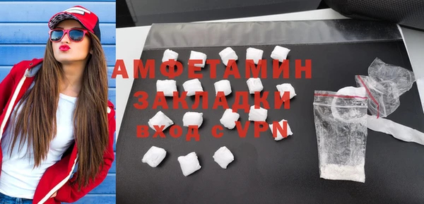 каннабис Магас