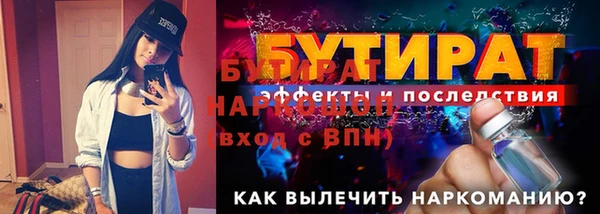 каннабис Магас