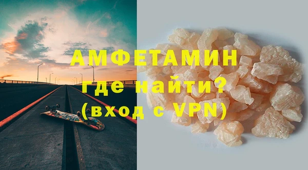 каннабис Магас