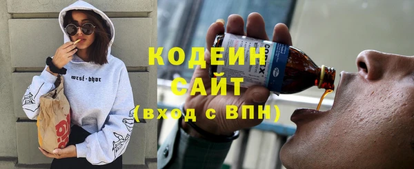 каннабис Магас