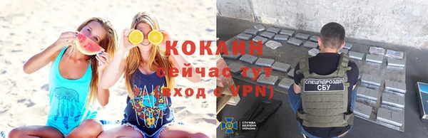 а пвп мука Магадан