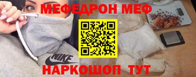 кокаин Балашиха