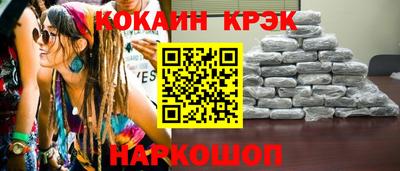 экстази Кандалакша