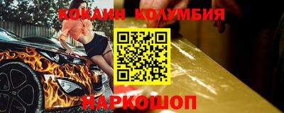 MDMA Камышлов