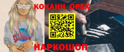 MDMA Premium VHQ Балаково