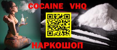кокаин Балашиха