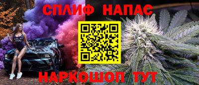 2c-b Канаш