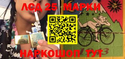 экстази Кандалакша