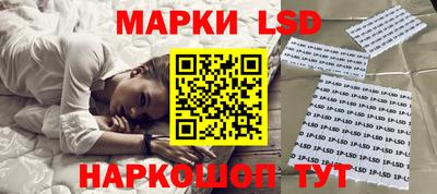 экстази Кандалакша