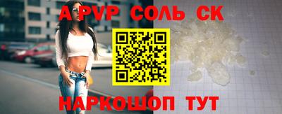 экстази Кандалакша
