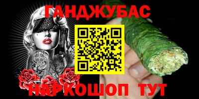 кокаин Балашиха