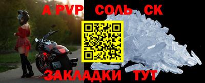 2c-b Канаш