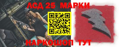 марки nbome Балахна