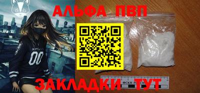 MDMA Premium VHQ Балаково