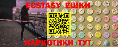 MDMA Камышлов