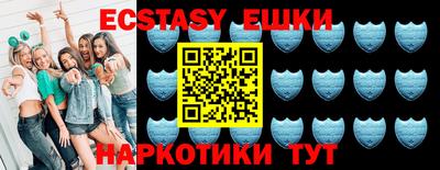 MDMA Камышлов