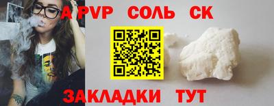MDMA Камышлов