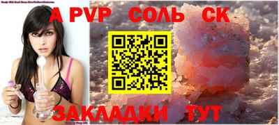 кокаин перу Конаково