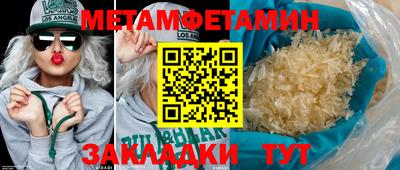 MDMA Premium VHQ Балаково