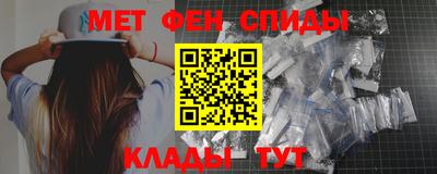 винт Комсомольск-на-Амуре