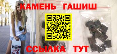 гидра Коммунар