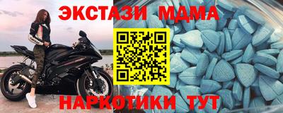 марки nbome Балахна