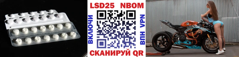 LSD-25 экстази кислота  Фрязино 